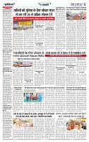 BHOPAL Page 3_page-0001