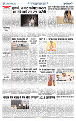 BHOPAL PURNVIRAM_page-0002