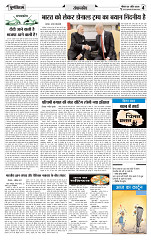 BHOPAL PURNVIRAM_page-0004